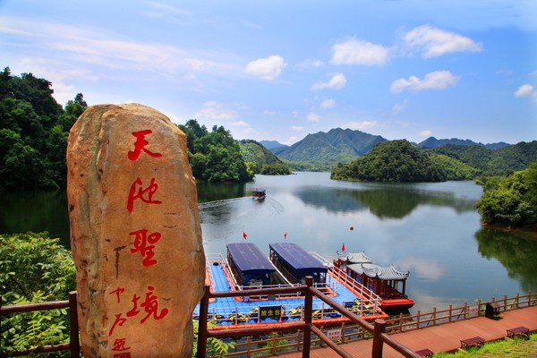 九华天池&mdash;天池圣境.jpg
